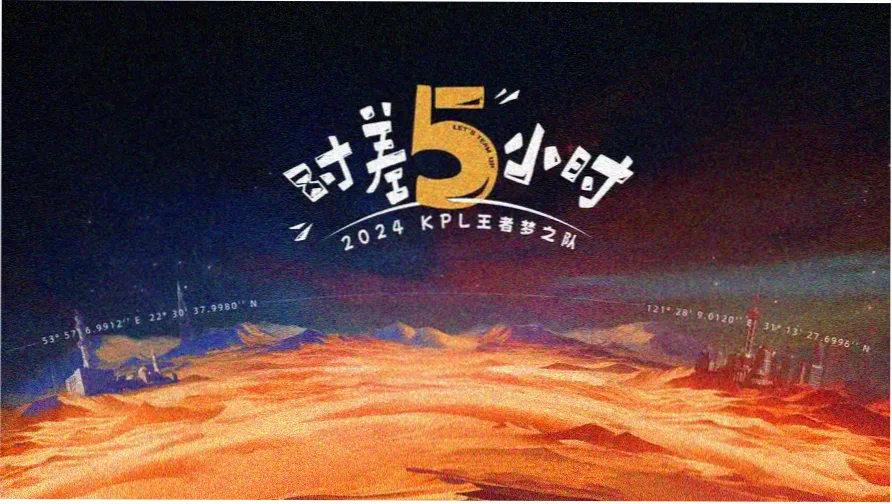 东京恋爱物语 日剧 2025